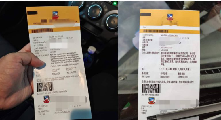 Tindakan Tegas Diambil Terhadap Syarikat, Individu Pamer Iklan ‘Along’ Serupa Kertas Kompaun DBKK