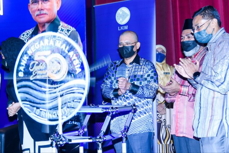 Duit syiling peringatan 50 tahun, manifestasi pencapaian, kejayaan penubuhan LKIM