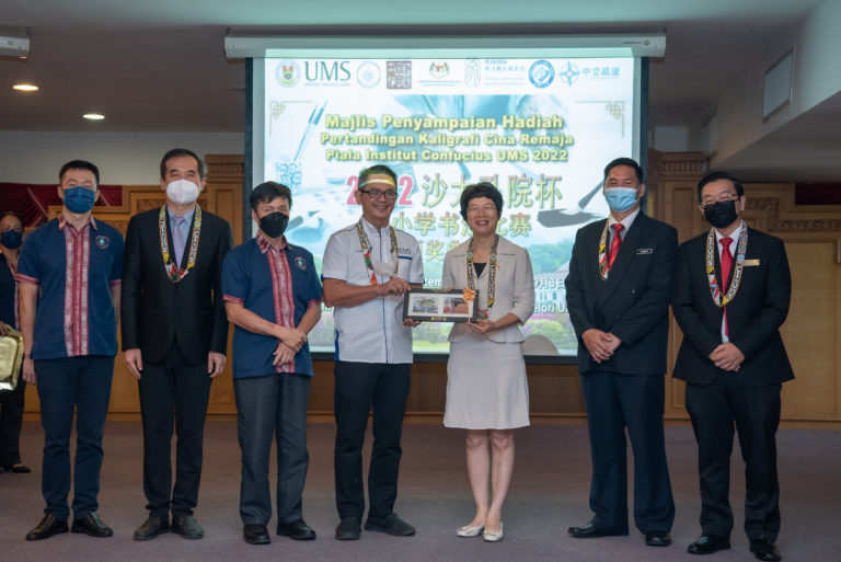 84 pelajar sertai Pertandingan Kaligrafi Cina diraikan