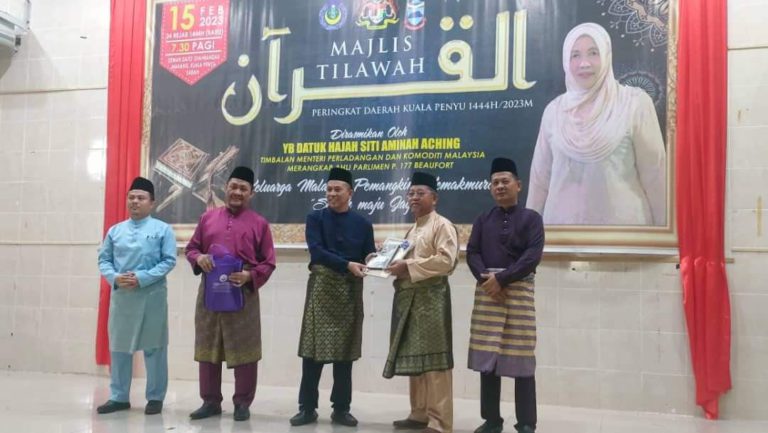 Al-Quran panduan terpenting umat Islam dalam segenap aspek kehidupan