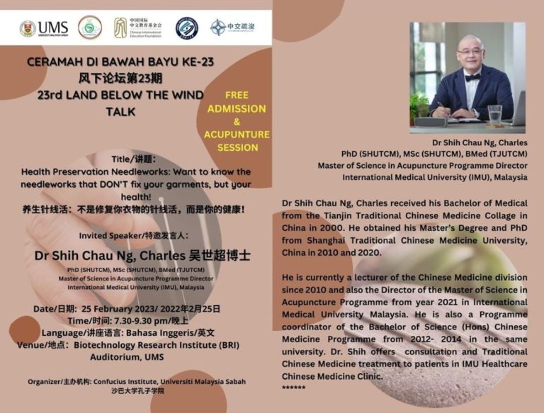 CI@UMS pelawa orang ramai hadir ke Ceramah Di Bawah Bayu Sabtu ini