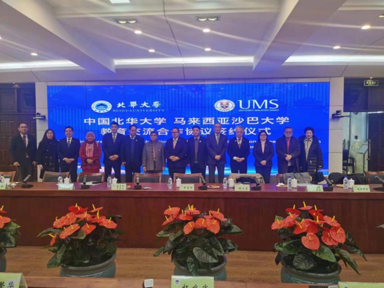 UMS hasrat kolaborasi dengan Beihua University, China bagi penyelidikan herba dan perubatan tradisional
