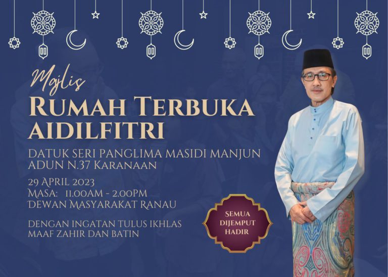Masidi adakan rumah terbuka Aidilfitri Sabtu ini