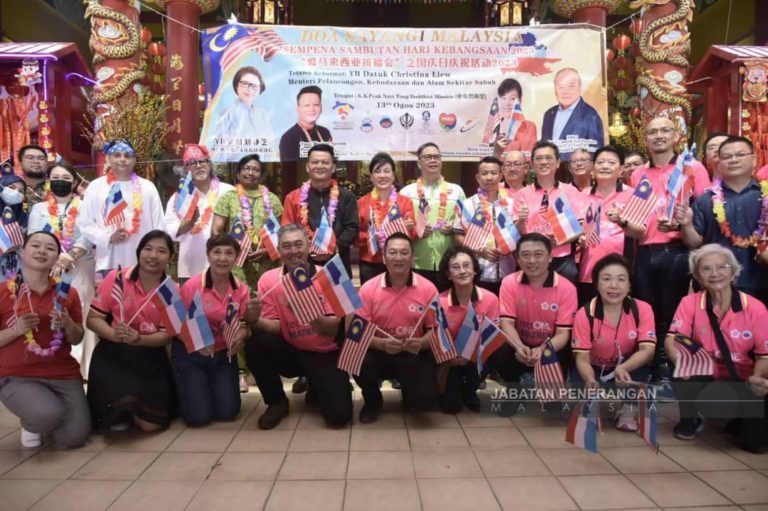 Rai kesatuan dalam kepelbagaian budaya dan kepercayaan