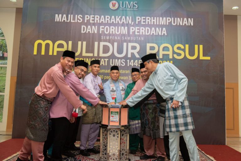 Sambutan Maulidur Rasul wadah perkukuh asas perpaduan warga Universiti