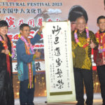 InShot_20231008_222721057