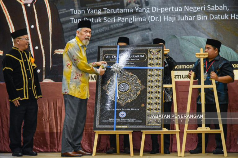 Al-Quran terjemahan Bahasa Dusun pertama di dunia dilancarkan