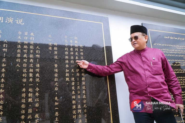 Kerajaan Sabah sokong hasrat MACMA bina masjid bercirikan seni bina cina