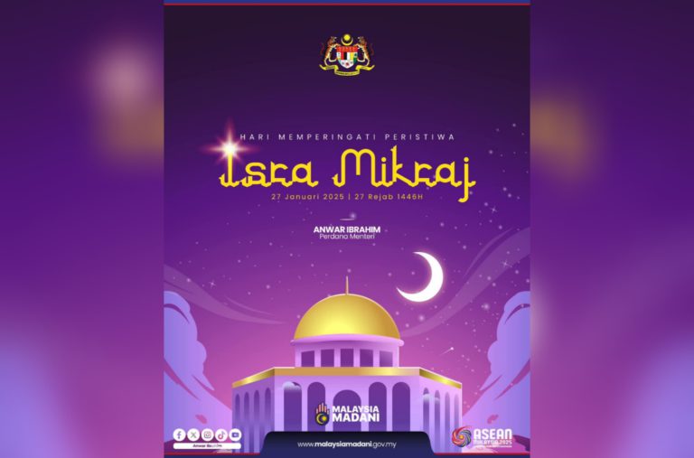 Israk Mikraj: Umat Islam diseru pupuk semangat kerja lebih kuat