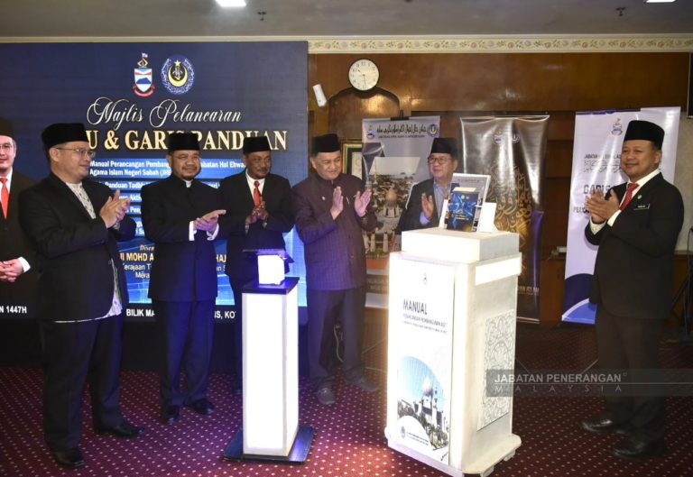 Aktiviti Masjid, Surau perlu patuh garis panduan JHEAINS