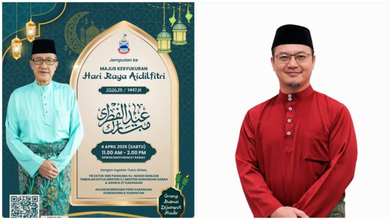 Warga Ranau dipelawa hadir majlis kesyukuran Aidilfitri Sabtu ini