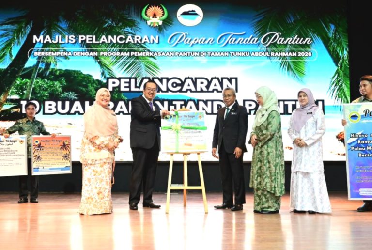 Pelancaran papan tanda pantun perkasa warisan budaya, tambah nilai pelancongan Sabah