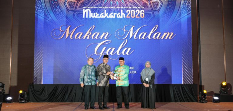 MUZAKARAH 2026 platform perkukuh ekosistem kewangan Islam serantau