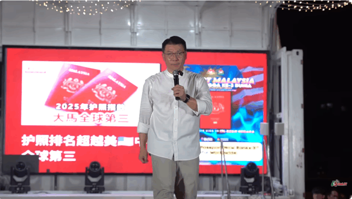 Ngar Kor Ming